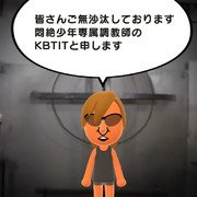 Miitomo少年専属調教師