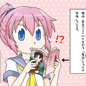 白蛇蔵殺人事件 ニコニコ静画 イラスト
