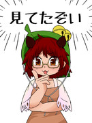 深秘録でのマミゾウさん