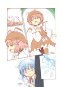 ある日、森の中