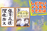 いろはかるたどうでしょう。45