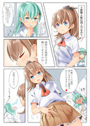 熊野に経験人数聞いてみました。