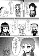 おかしらとぅーゆー③（終）
