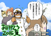 マンマユート ボス ニコニコ静画 イラスト