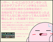 迎撃！第二次マレー沖海戦