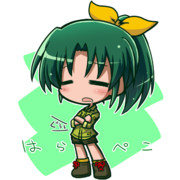 はらぺこなおちゃん