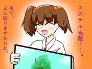 メニャーニャが一晩でやってくれました。