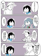 艦これな「すうぃまー」