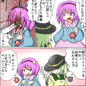 アドルフに告ぐ ニコニコ静画 イラスト