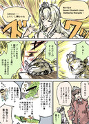 艦これ漫画『女王と龍』