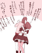 夏休み最終日のみくりーなを見守るなつなな