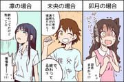 夏休みの宿題 ニコニコ静画 イラスト