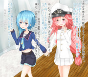 とめどなく卯月にされる提督 水無月着任