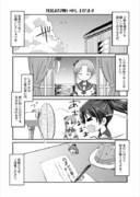 綾敷より残暑お見舞い申し上げます