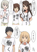 杏ちゃんの誕生日を祝う