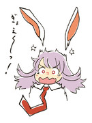 びびりんげ