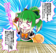 わんわんびより！！にじゅうさんっ（人類の夢の装置完成編）