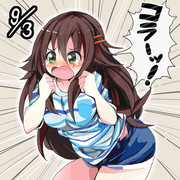 最近の負けっぷりについてキレる姫川