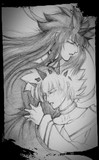 兄様