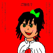 なんなんだかねー！