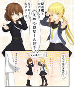 その心は？【その６】