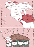 ノーパン翔鶴姉