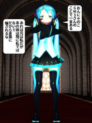 へきさちゃんから一言