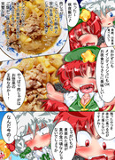 東方ショート漫画「もんばん」17