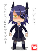 激オコぷんぷん天龍