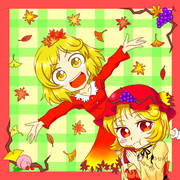 秋・・・ですよ!?