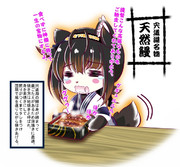 わんわんびより！！にじゅうよんっ『島根県宍道湖に行って来た（貧乏姉妹編）』