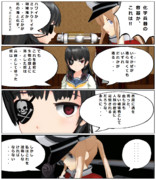 [MMD艦これ×ザ・コクピット]悪魔に魂を売らなかった男だ！