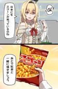 スコーン ニコニコ静画 イラスト