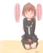 文月は激怒した