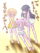 魔法科高校のLZ2016