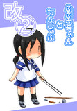 0911砲雷撃戦！よーい！新刊表紙