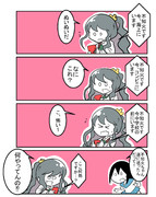 艦これな「私今…」