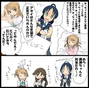 満潮と同室になる確率が1/2になった涼風