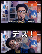 私の真似をするとは勤勉なファンデスね！！