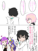 マスター、絶望する