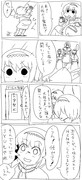 ＴＩＳＡＬＣドッピオ説