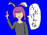 偽物のくせにいい奴そうじゃない偽物だがいいやつそうなHSIさんBB