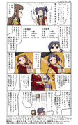 デレステ漫画その１０