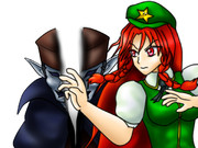 易者、紅魔館立ち入り断られる