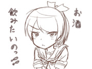 酒が飲みたい敷波