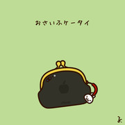 ぺい