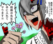 淫乱度をカンストさせたシルヴィちゃんとお散歩