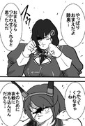 陸奥圓明流 ニコニコ静画 イラスト