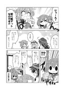 艦娘がアパートに着任するじゃない!!その69