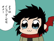 インベーダー！？全滅したはずでは…